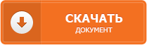 ОАО участвует в Правительственной программе по утилизации вышедших из эксплуатации автотранспортных средств